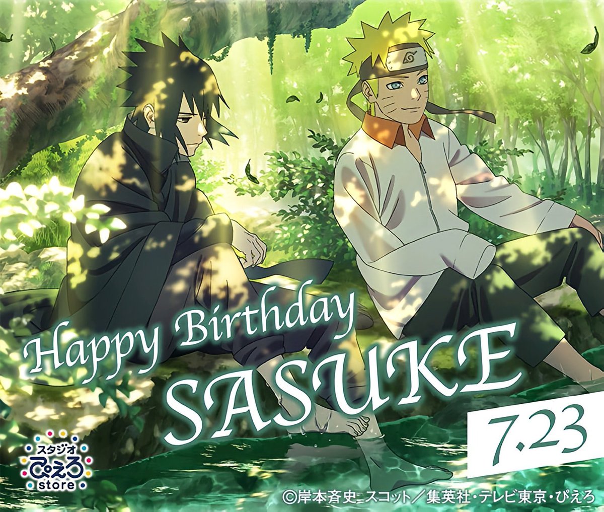ichorserpent's tweet image. official birthday illustration and it’s with naruto not his wife and child