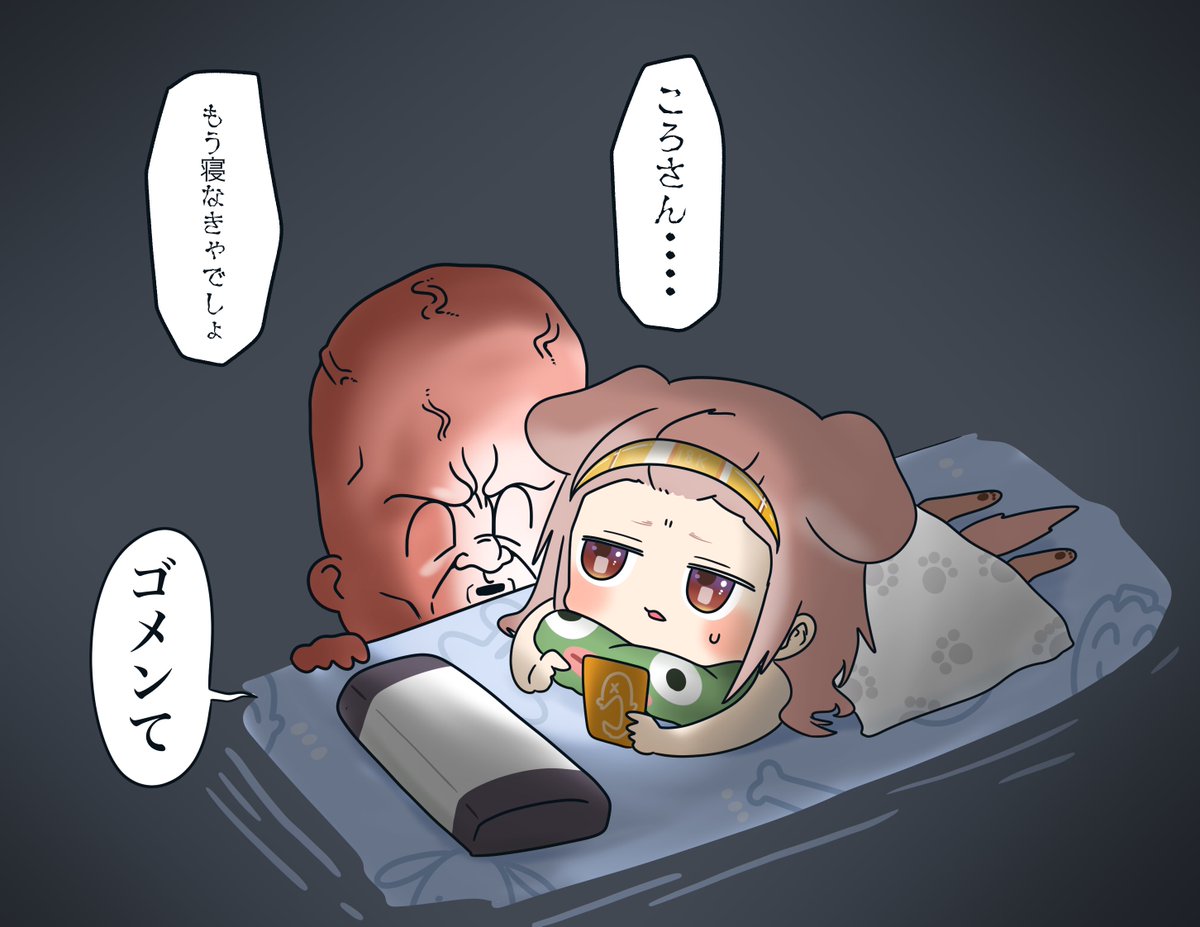 パンダ 5点おまとめ 5点おまとめ