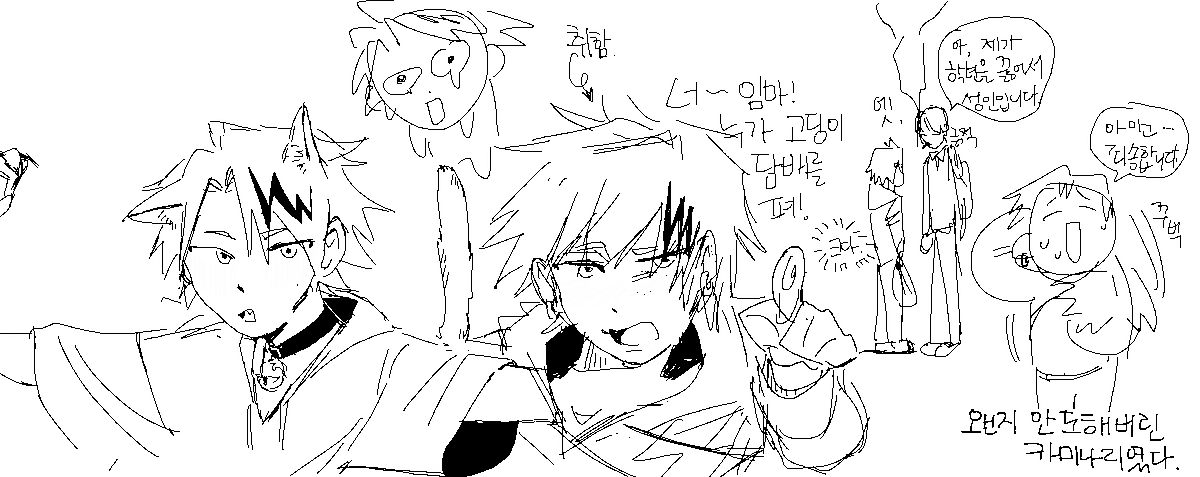 성인 카미나리 머리카락 뭐 어떻게 생긴건지 모르겠슨.