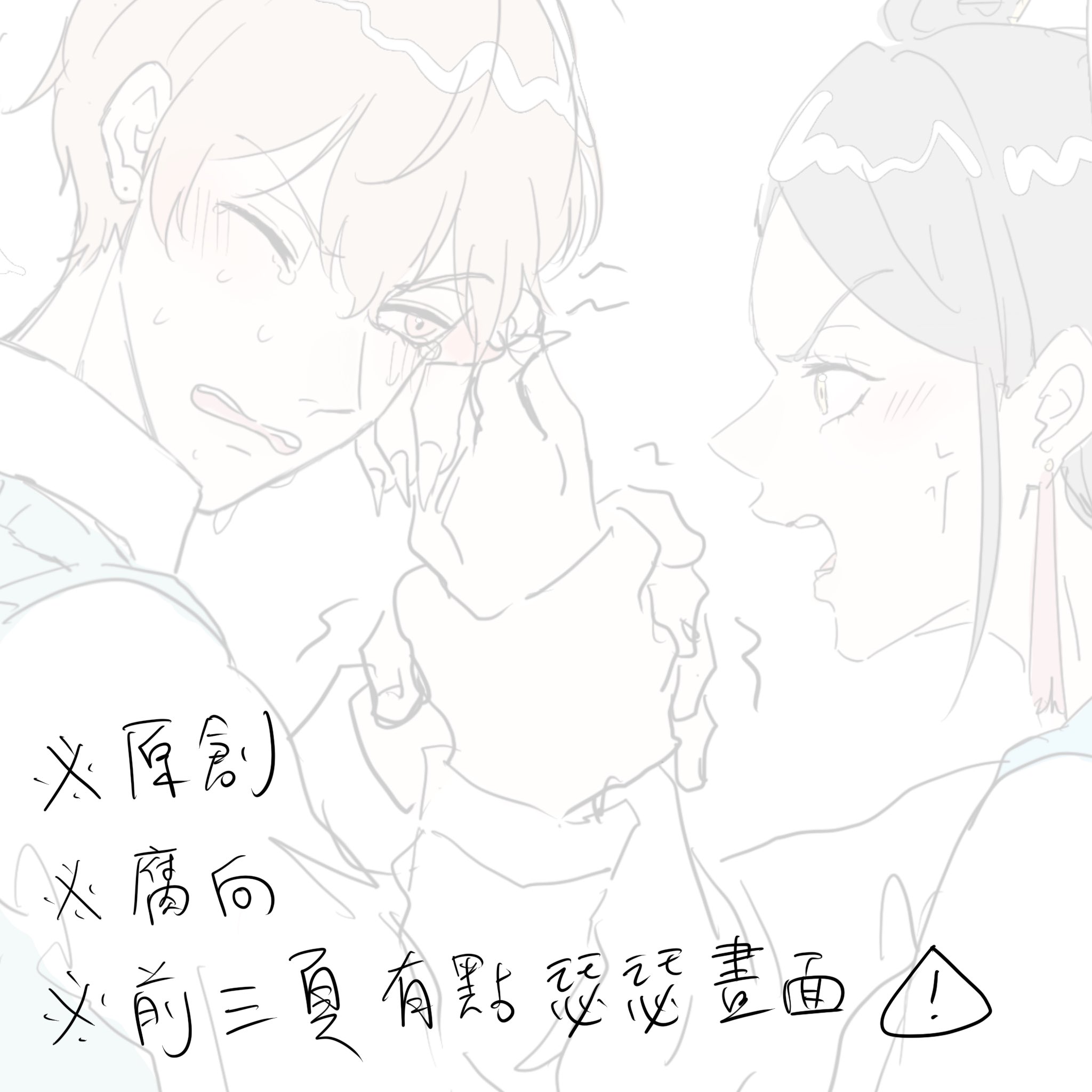 うめさく様 うめさく - অনুসন্ধান / X