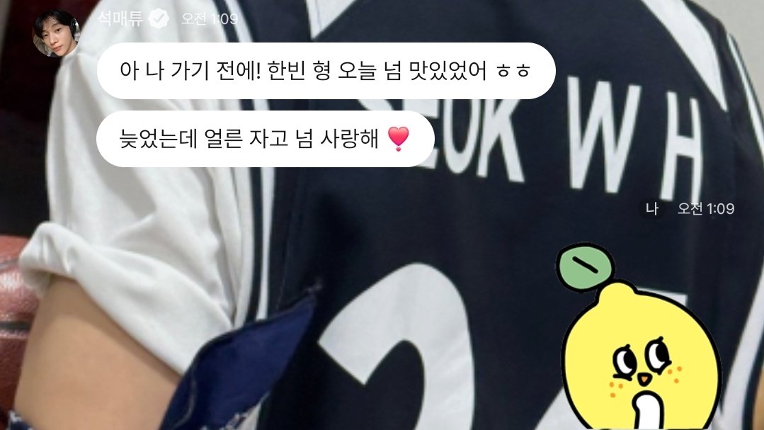 01cradle28's tweet image. 진짜 이거 물론 실수겠죠 저도 알아요 하지만 너무 너무하잖아요 어쩜 이렇게 절묘한 오타를 낼 수가 있냐고요 레몬임티 참지 못했어요