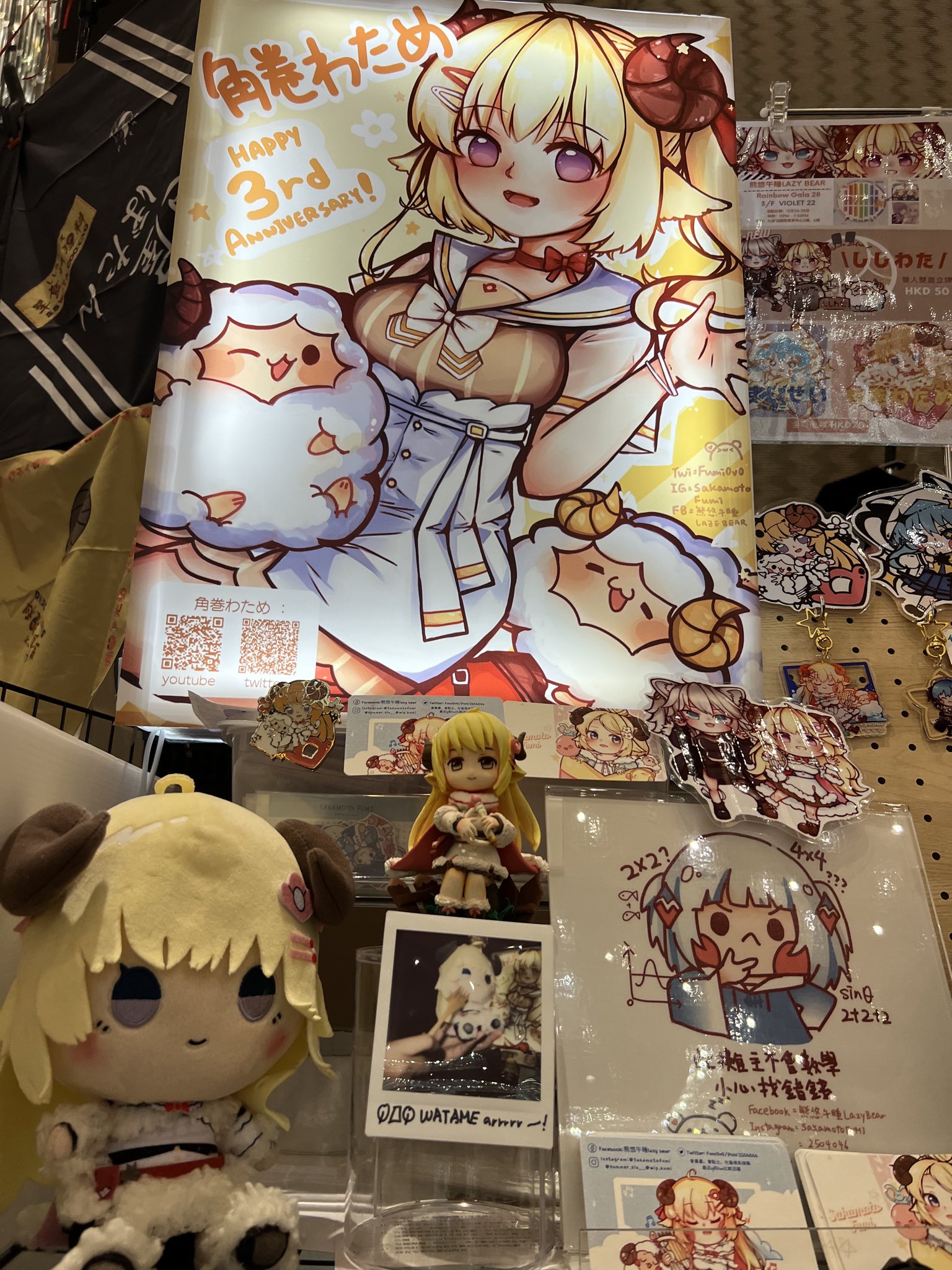くまちゃん( ᐢ ·ᴥ· ᐢ ) くまちゃん”のAR。 - 宇多田ヒカル新作にあわせ「うたマガ」復活