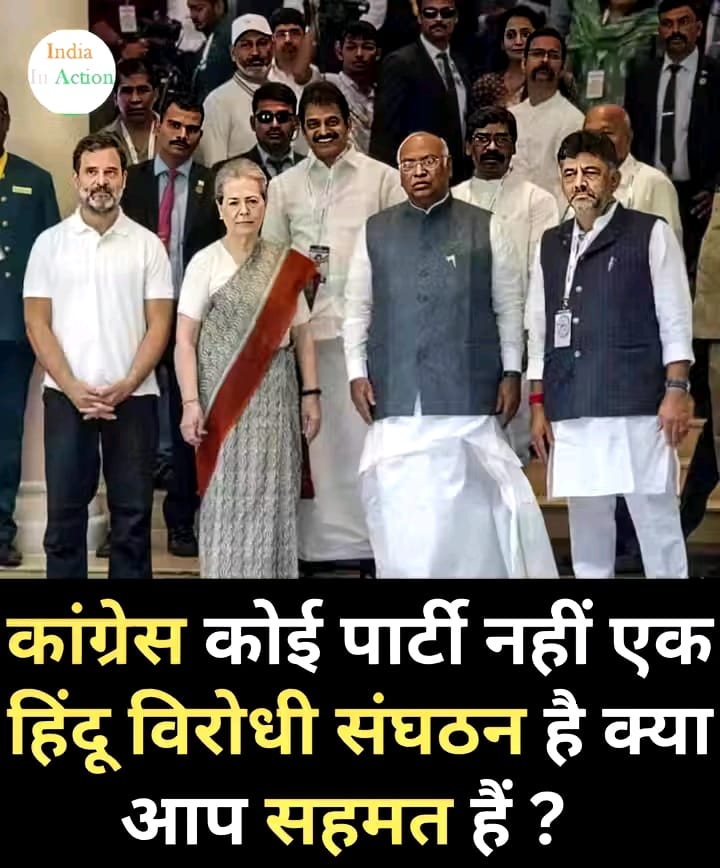 सहमत है तो रिपोस्ट करें