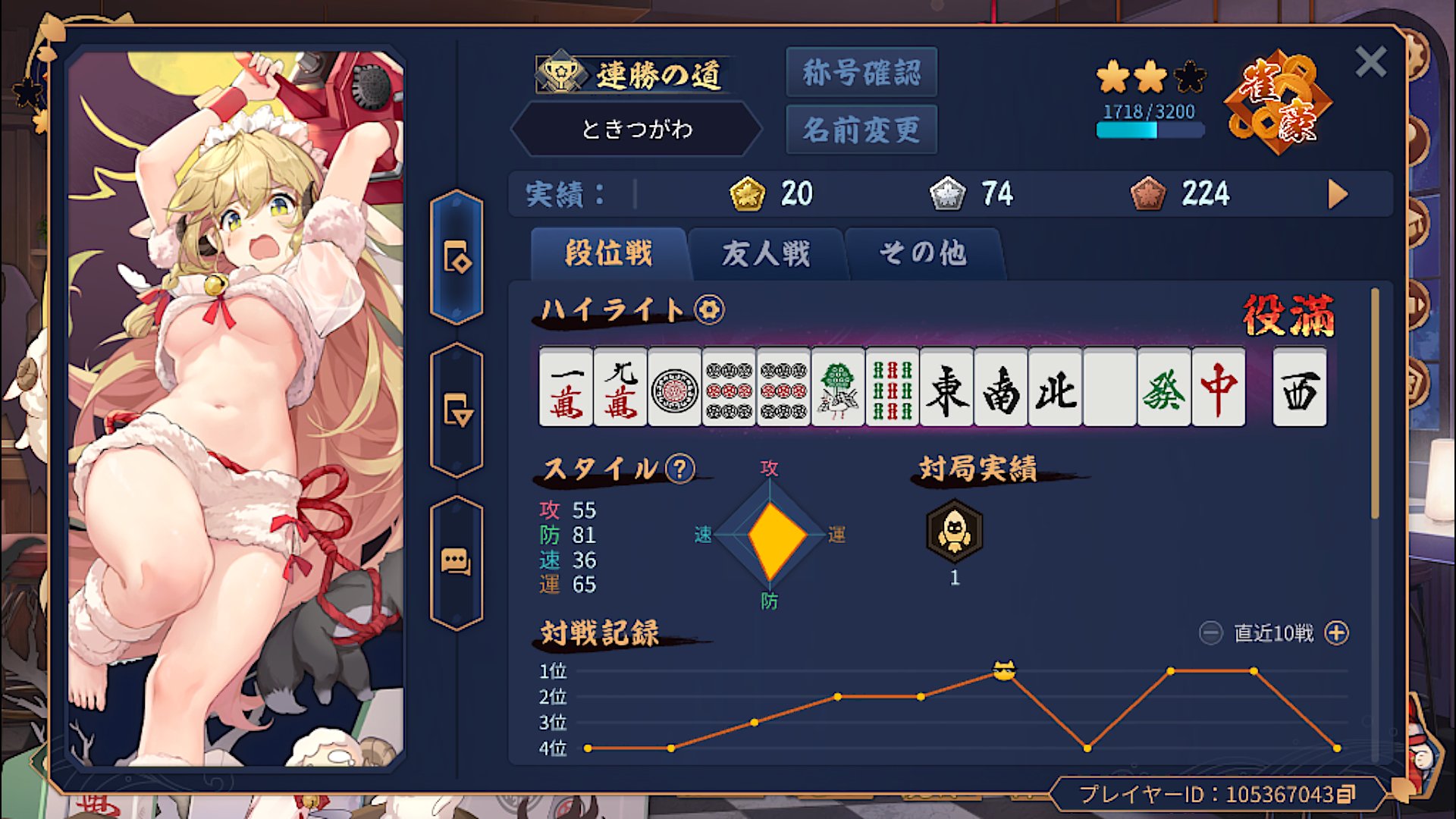 ときつがわ🏴‍☠️ on X: 