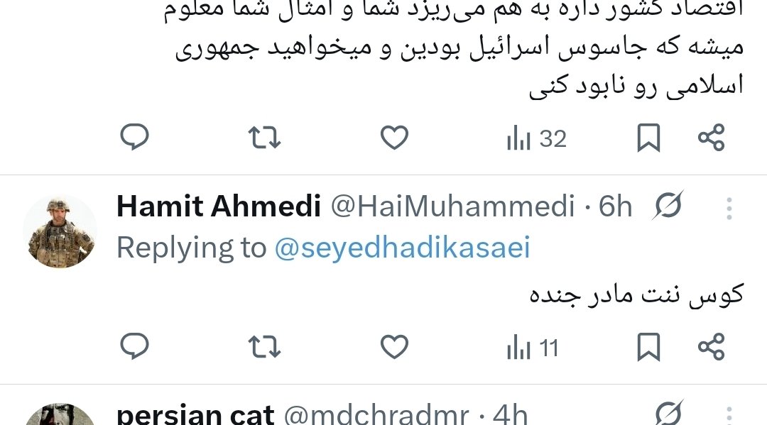 seyedhadikasaei's tweet image. نمونه هرزگی ارتش سایبری حامیان نیروهای مقاوت #افغانستان افراد مفت خور، مزدور تروریست