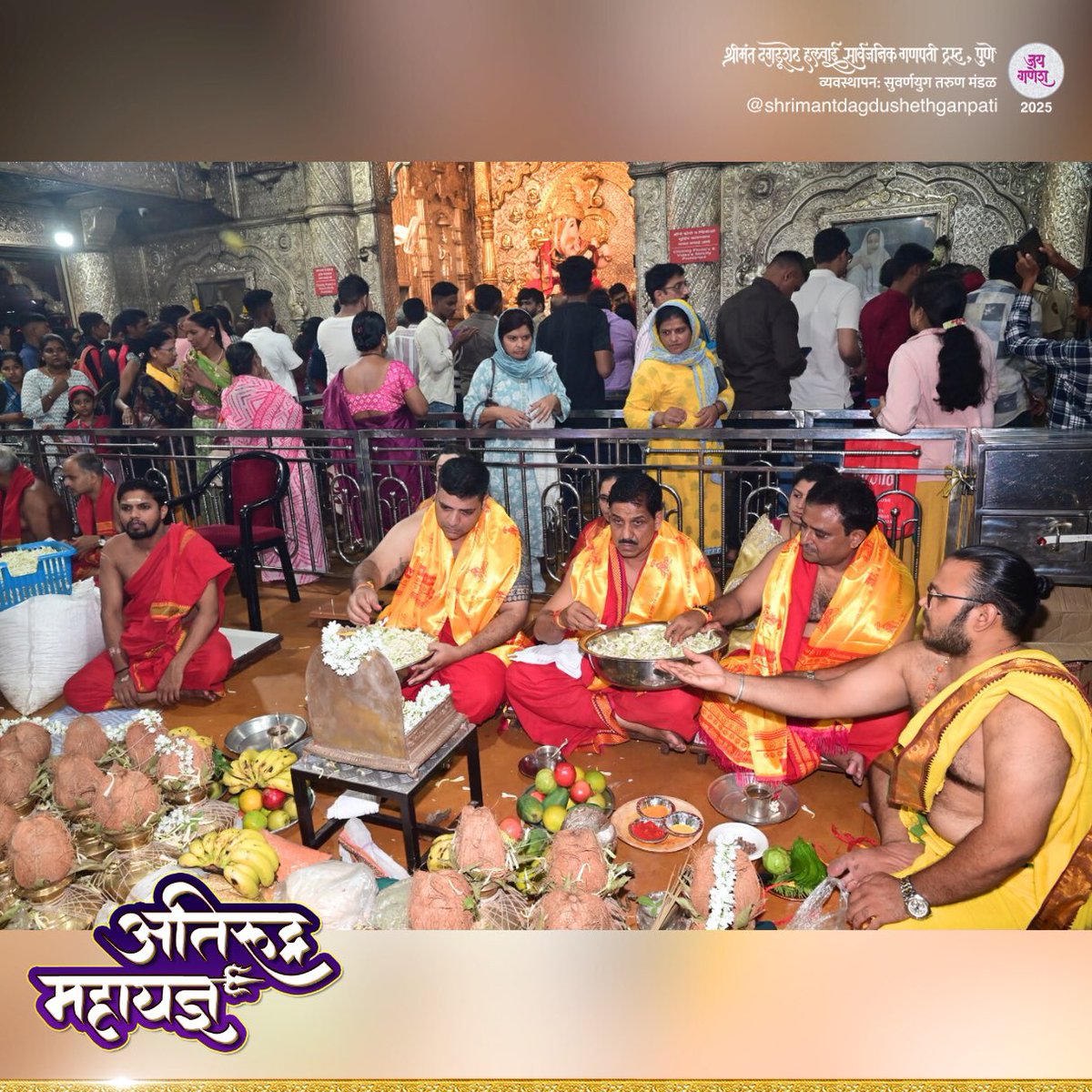 DagdushethG's tweet image. 🔥 🌱 अतिरुद्र महायज्ञ 🔥 🌱
.
.
.
.
.
#shrimant #dagdushethganpati #dagdusheth #pune #bappa #bappamoraya #shrimantmoraya #atirudramahayag #atirudra