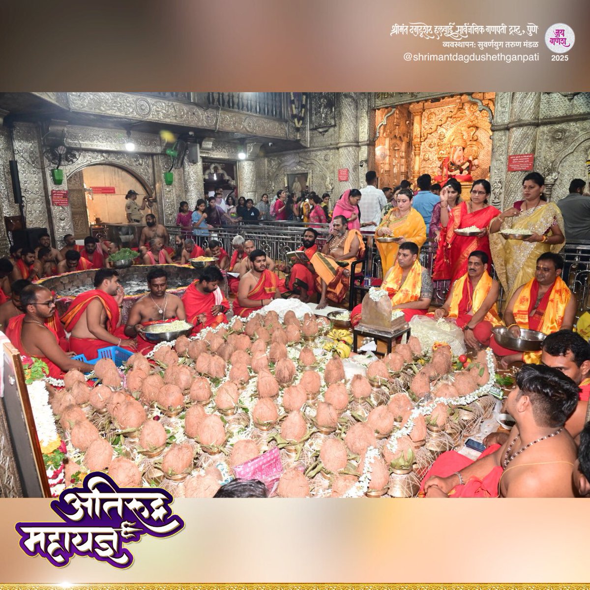 DagdushethG's tweet image. 🔥 🌱 अतिरुद्र महायज्ञ 🔥 🌱
.
.
.
.
.
#shrimant #dagdushethganpati #dagdusheth #pune #bappa #bappamoraya #shrimantmoraya #atirudramahayag #atirudra