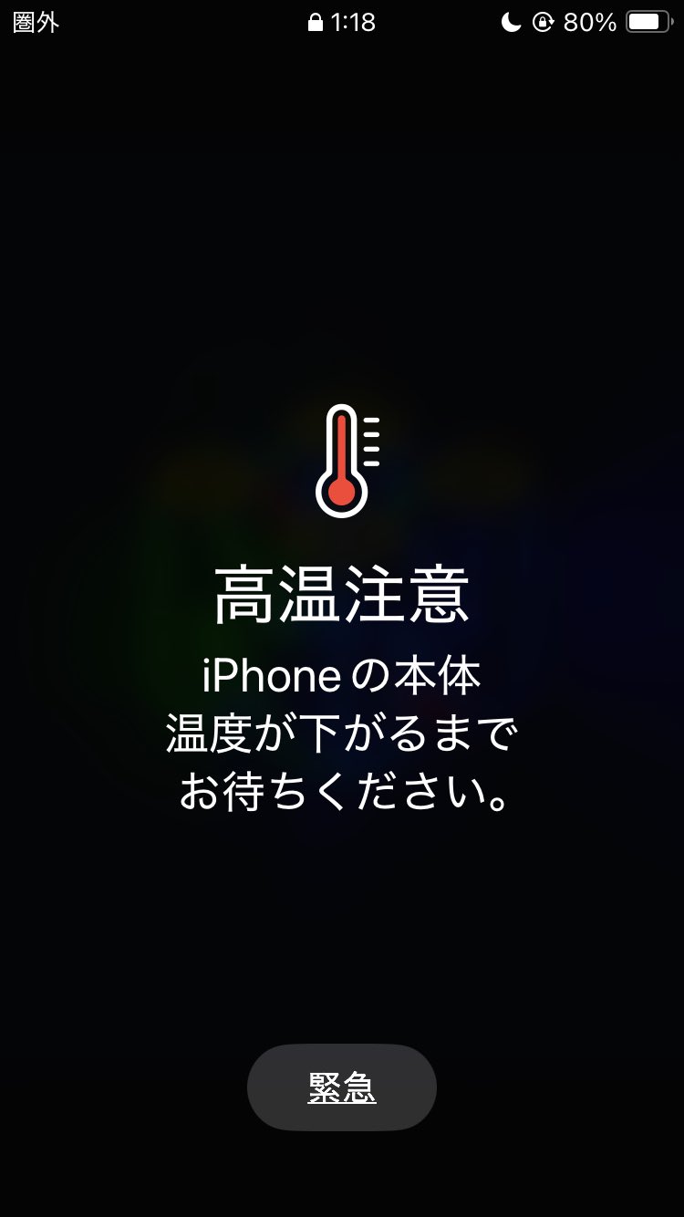 マーク/Mark on X: 