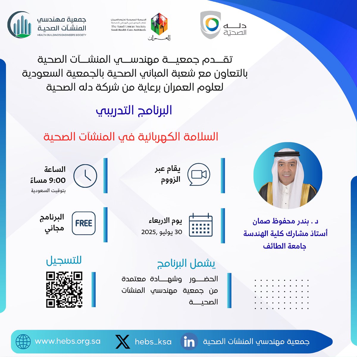 *للتسجيل*🖊️✒️
forms.gle/xZmnb52v5waj72…