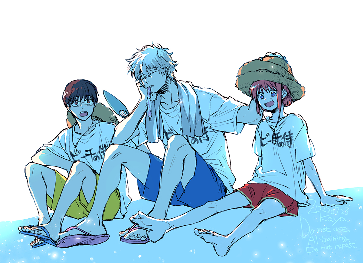夏