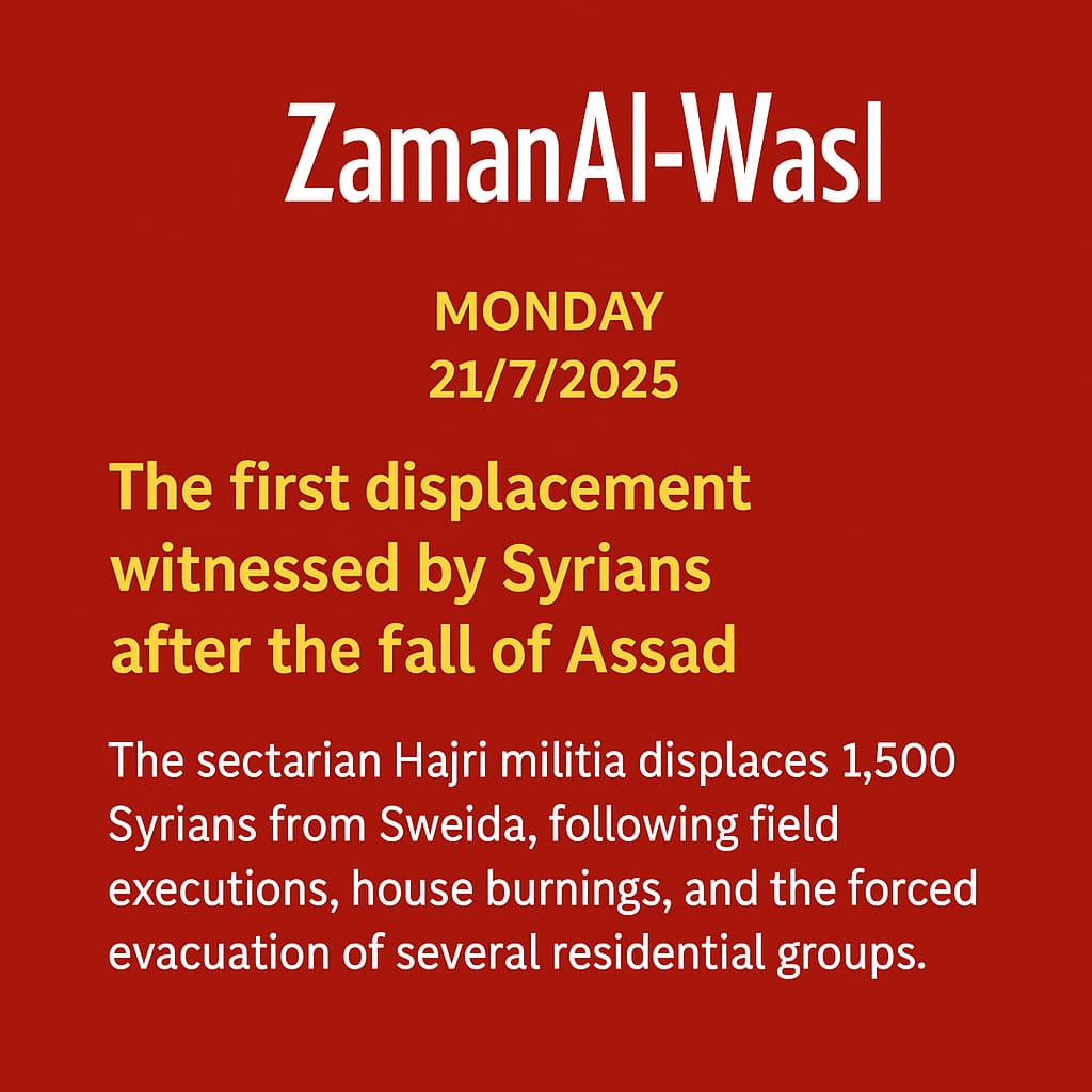 zamanalwsl's tweet image. 🔴 The First Displacement After Assad’s Fall
⚫️ Hijri Militia Expels 1,500 Civilians from Sweida
Monday, July 21, 2025
In a dark chapter of Syria’s modern history, the first recorded act of mass displacement since the fall of Bashar al-Assad has taken place.
According to local…