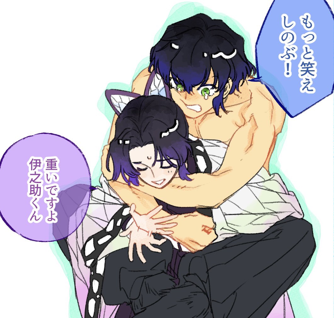 _pome05's tweet image. 伊しの