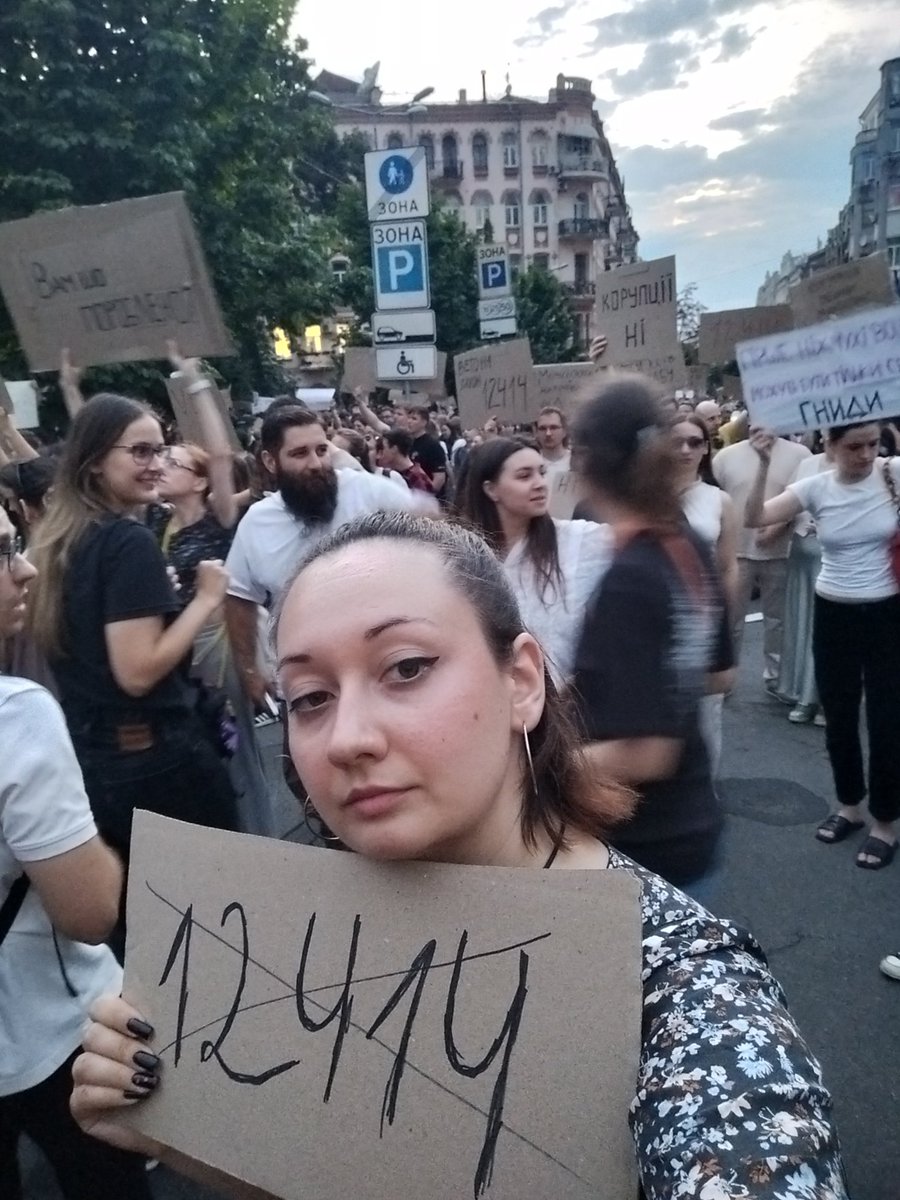 vol4itsa75's tweet image. Я сьогодні вперше ходила саме на протест. Трохи нервувала, бо йшла сама, але не шкодую що ходила. В нас чудовий народ, ми не заслуговуємо цього пекла і від цього дуже боляче.
Житомиряни, якщо у вас щось планується, маякніть! Сестра вирішила брати з мене приклад 🥹