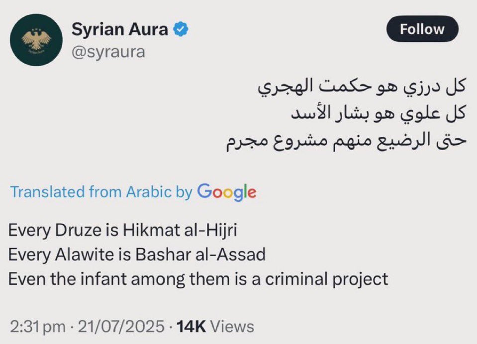 VerumReports's tweet image. Syrians in English: We love and respect everyone 🥰
Syrians in Arabic: