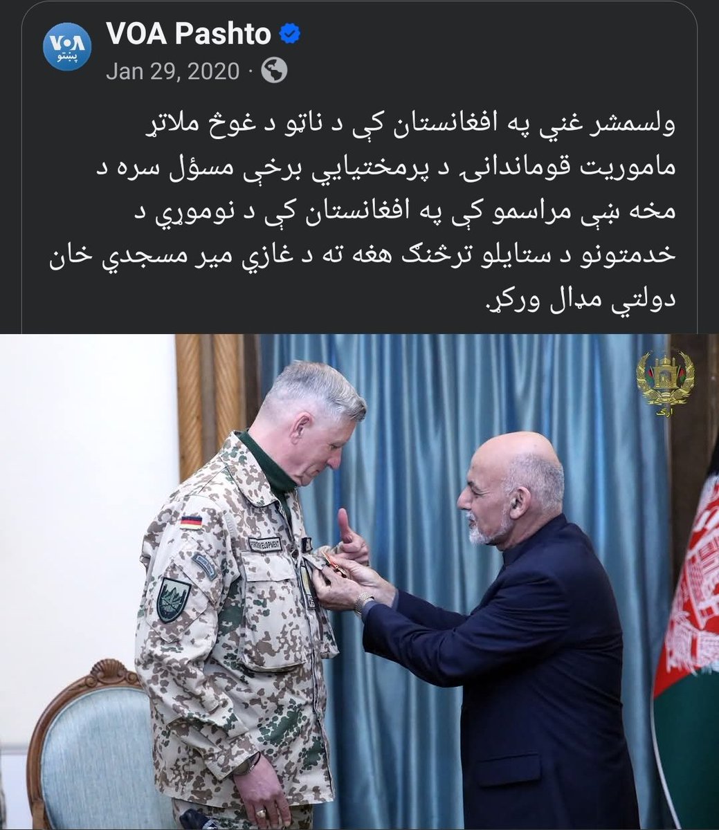 Majrooh2005's tweet photo. د تاریخ شرم https://t.co/lCTDEi4iBU