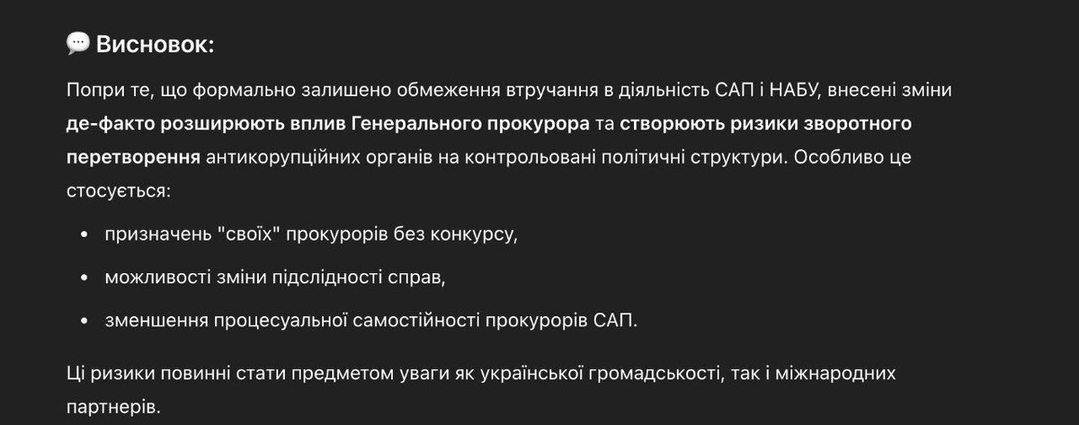 Yaseaya's tweet photo. Проект Закону про внесення змін до Кримінального процесуального кодексу України щодо особливостей досудового розслідування кримінальних правопорушень, пов’язаних із зникненням осіб безвісти за особливих обставин в умовах воєнного стану
🔽 https://t.co/hgu1sKEMzQ