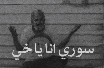 Vvv023vvv's tweet image. مهما حصل من حروب ومآسي وتهجير ونزوح وآلام وأوجاع و ...
ديننا الحنيف لم يأمر بـ.ـقـ.ـتل الأبرياء ولا النساء ولا الأطفال بدون ذنب ...
الـ.ـقـ.ـتل بدون ذنب وبغير وجه حق جريمة يُحاسب عليها القانون والشرع الإسلامي..
#السويداء #الهجري #الهجري_الخاين #سوريا_الان #سوريا_الجديدة