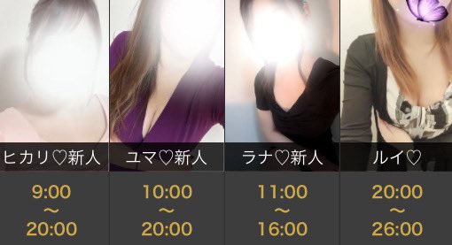 こんばんは☺️
鹿児島メンズエステ♡バニラです！🙇‍♂️

明日は4名の美しいセラピストさんが出勤ですので是非ご予約お待ちしてます🙇‍♂️

皆様に癒しを提供致します♡

#鹿児島
#リラクゼーション
#エステ 
#マッサージ

estama.jp/shop/39574/sch…