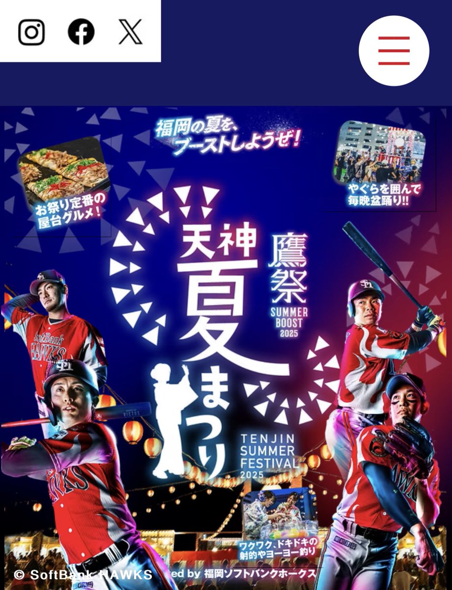 tomoda_crodango's tweet image. 7/27の「鷹祭 SUMMER BOOST」に先駆けて、7/26「天神夏祭り」にお邪魔します。
去年も出演しました、あれは灼熱でした🔥