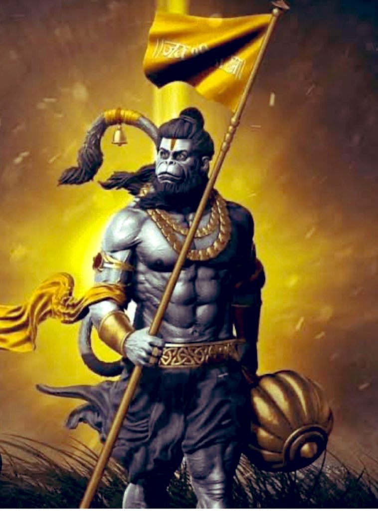 जय बजरंगबली 🙏🙏