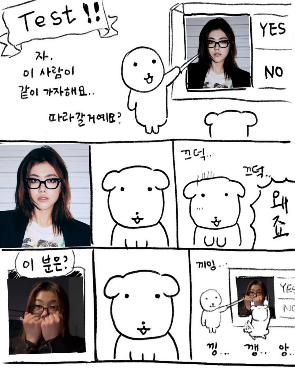 쓱삵 tweet media