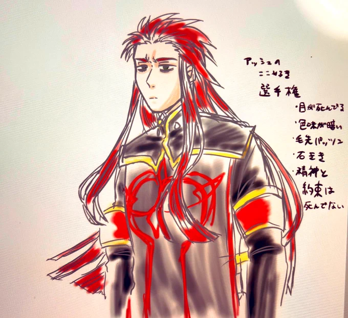 ロン毛を描きたいときの選択肢に最近戻ったひと
