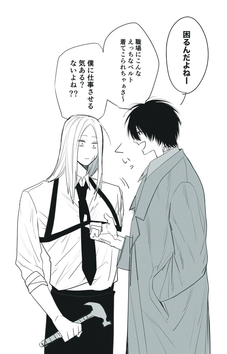 takonosuke_53's tweet image. やる気0%のﾅｸﾞｼｼ置いて寝ます