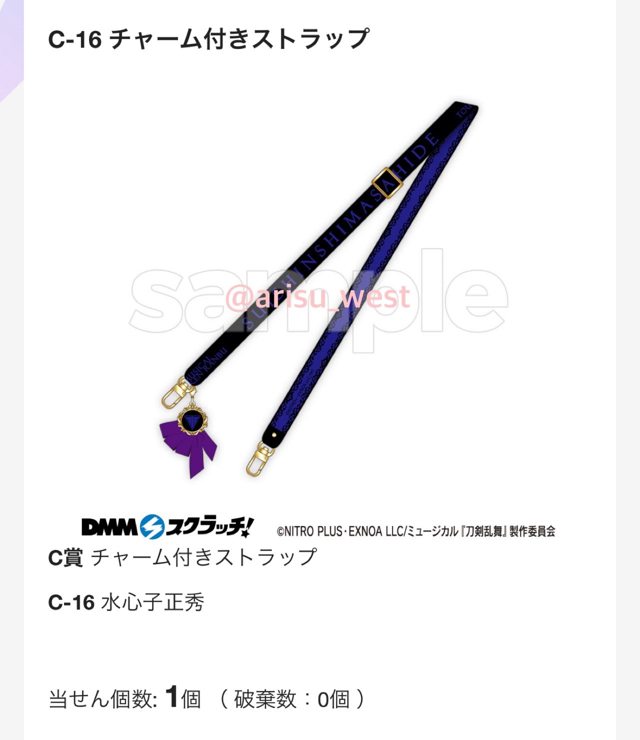 FANTASTICS DMMスクラッチ ポストカード スクラッチグッズラインナップ解禁!!】FANTASTICSのDMM