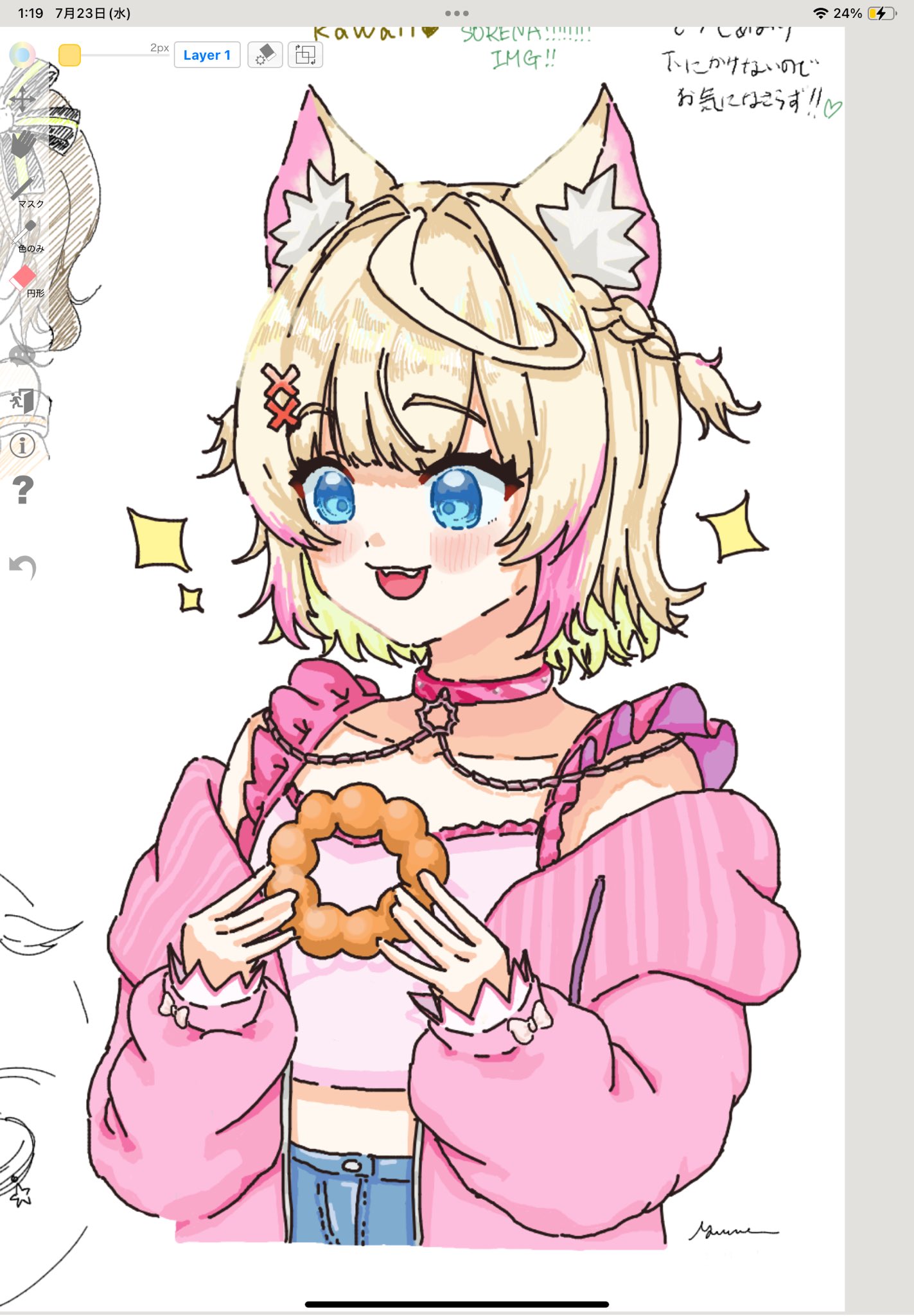—★様♡ありがとうございます♡ ラムネ🌽 on X: 