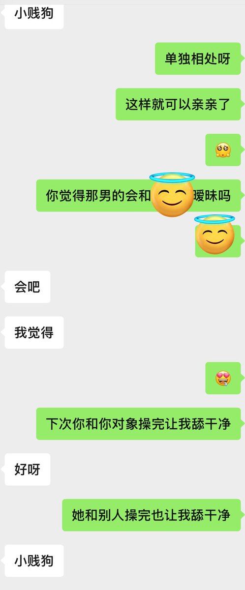 xtcxdb's tweet photo. 好刺激啊 女友闺蜜介绍男朋友朋友给我对象  我对象和闺蜜对象的朋友约会去了 https://t.co/jJhWHzH4ZK