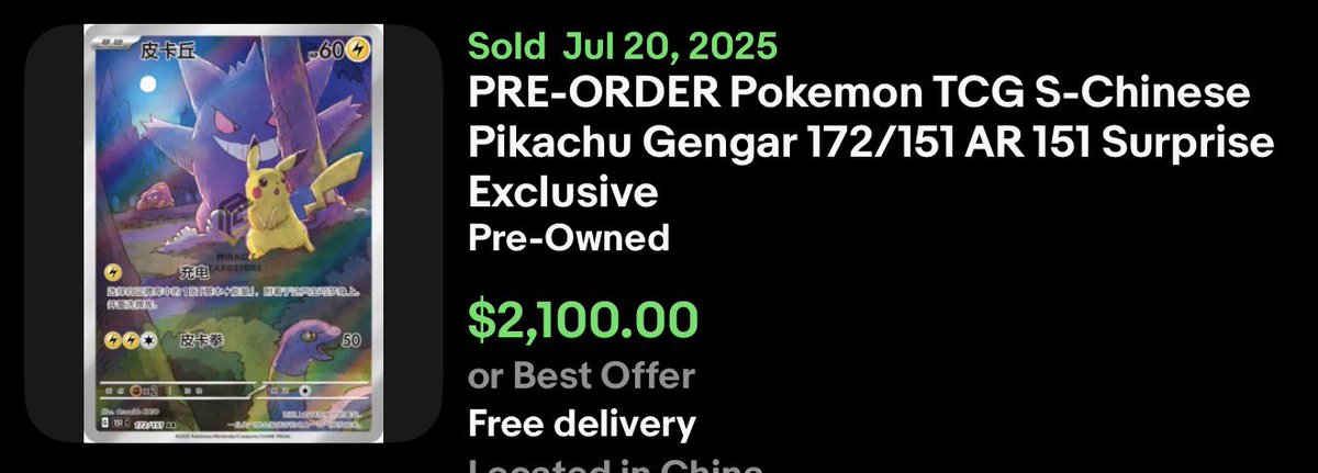 SakurasCardShop's tweet image. So about that gengachu…
Who got their $700-$900 ones canceled on eBay?😂