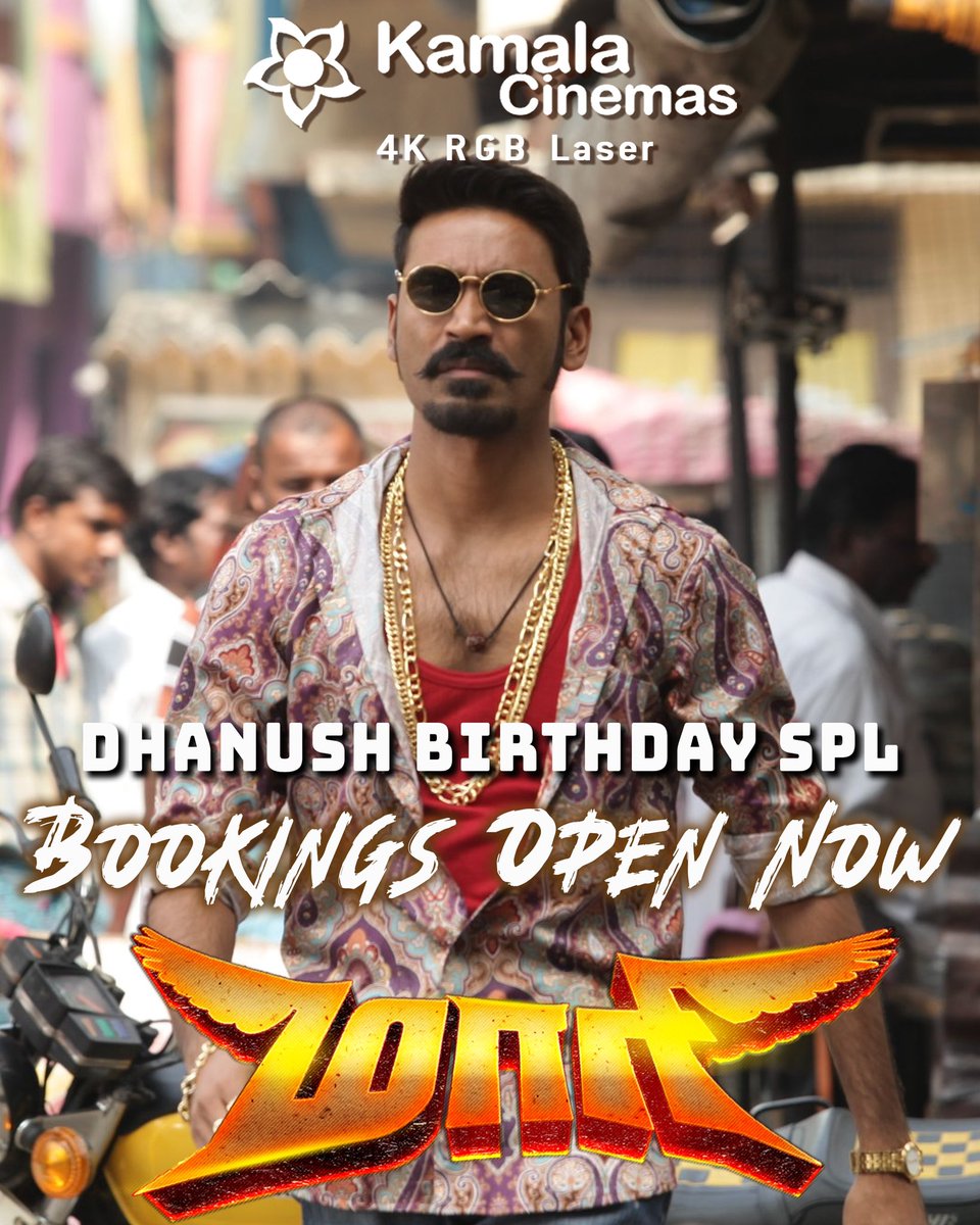 Bookings open now for #Maari at your Kamala RGB Laser Main Screen ‼️

D Birthday Special 🔥✨

27/7/25 (Sun) - 10:55 PM (D Birthday at Midnight) 

28/7/25 (Mon) - 7:15 PM (#Dhanush Birthday) 

Book Now 
<a href="/dhanushkraja/">Dhanush</a>