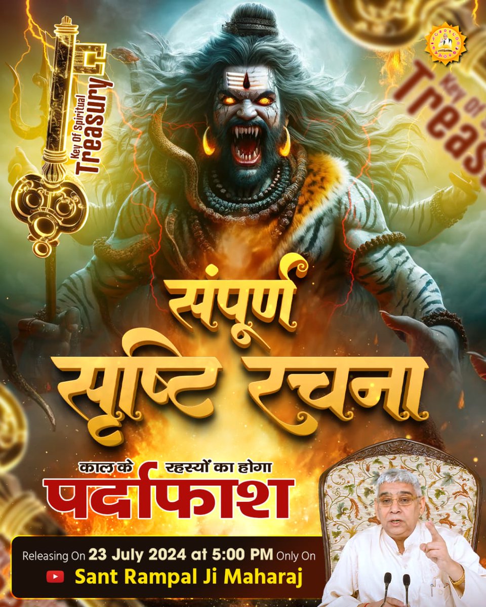 शिव जी किसकी भक्ति करते हैं?

जानने के लिए देखें यह विशेष वीडियो

शिव की समर्थता Part-1
*Kabir Is Real God*
#शिवजी_की_समर्थता