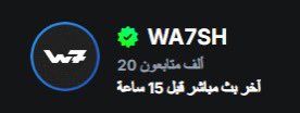 السلام عليكم يا عيال 💜
والله ما أدري وش أقول، لكن من قلبي أقول شكرًا لكم واحد واحد، وصلت معاكم 20 ألف متابع في قناتي على Kick،والفضل بعد الله يرجع لكم أنتم، متابعيني وأخواني في سيرفر رسبكت.
دعمكم هو اللي يخليني أستمر، وكلامكم وتحفيزكم له معنى كبير عندي.
الوعد قدام،والمحتوى غير🔥
