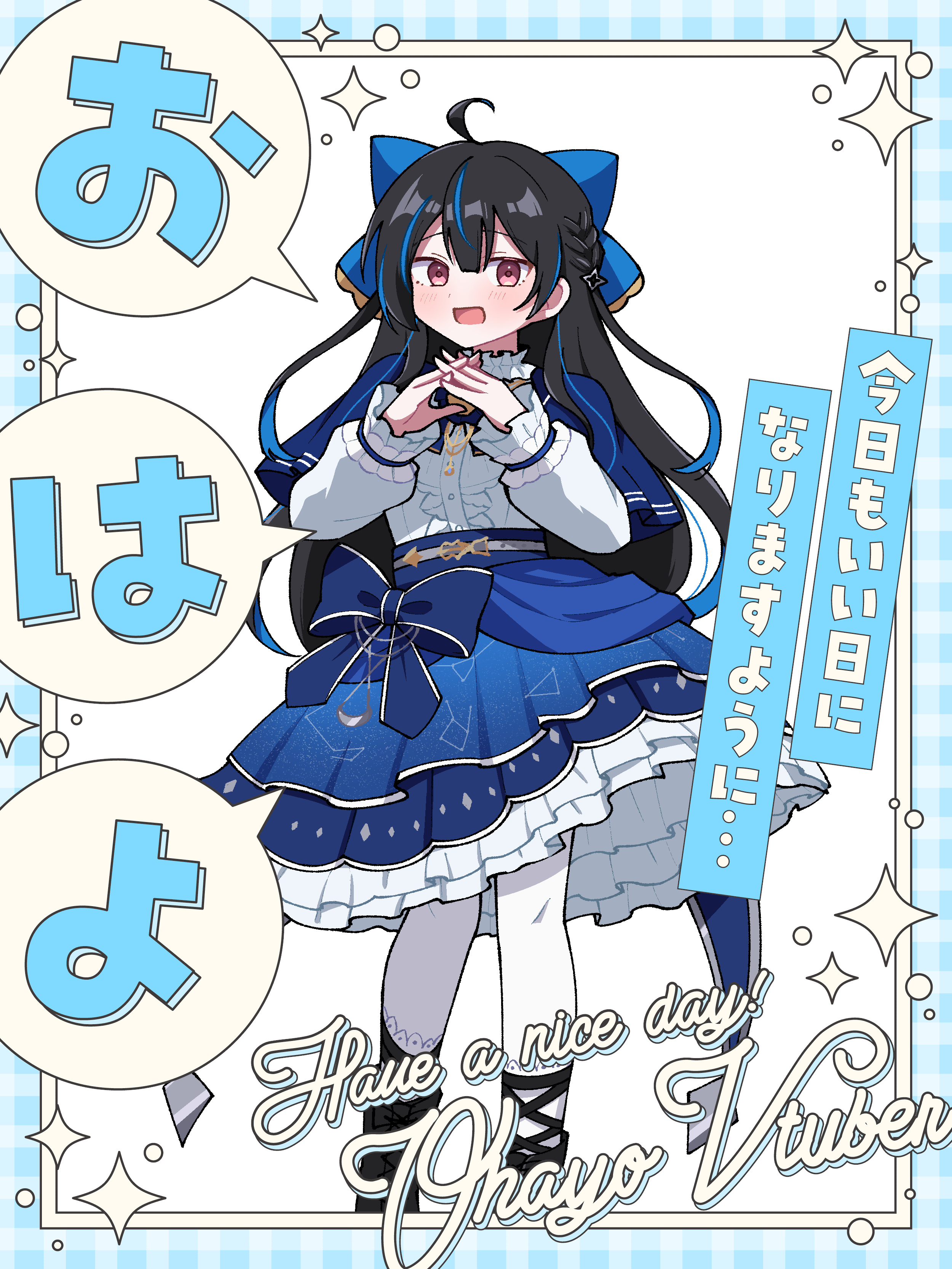 綴月ゆうり on X: 