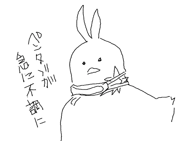 直ったよ 