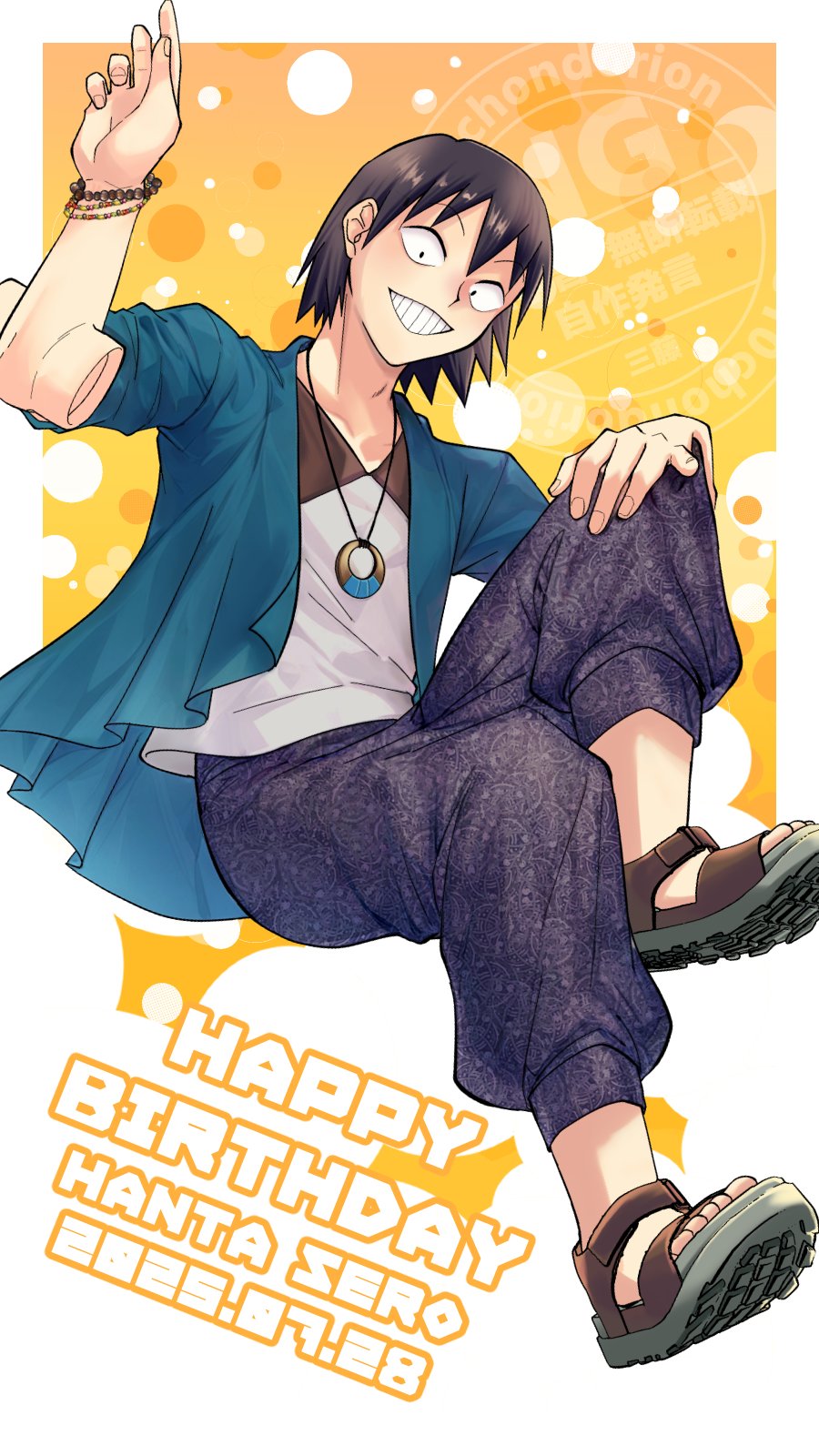 happyです　3点おまとめ CUT-300-353 幽遊白書 信じる者と共に＜幽☆遊☆白書＞ 300