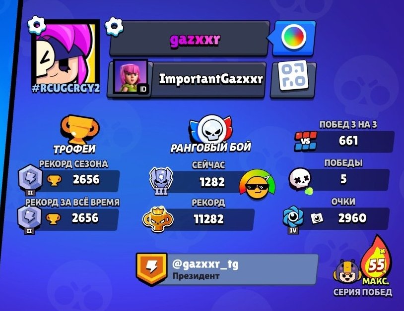 Candy BS News tweet media