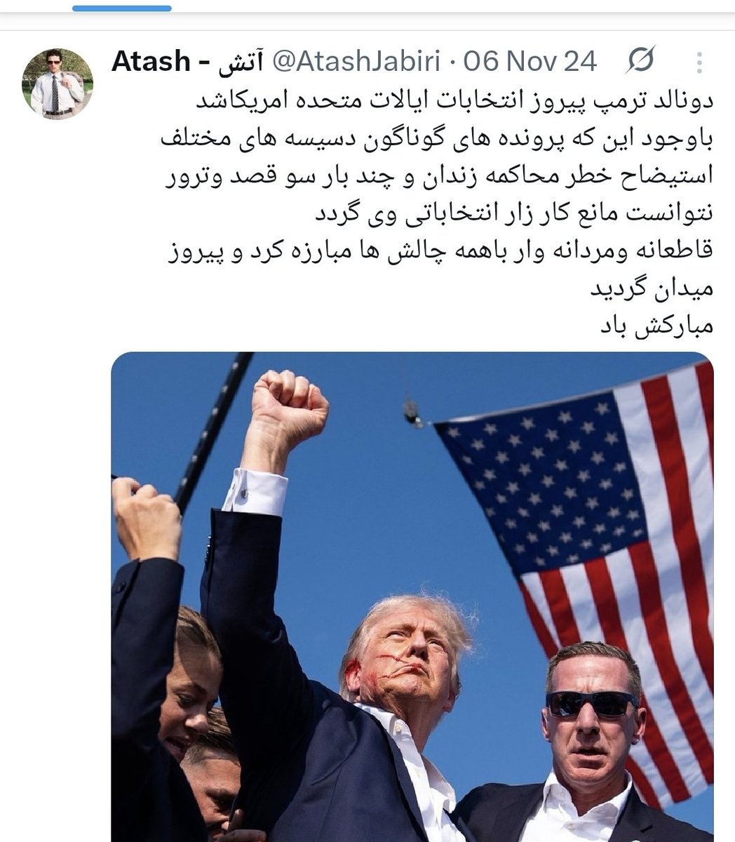 seyedhadikasaei's tweet image. توهین یکی از نظامیان #افغانستان ساکن ایران به روزنامه نگار ایرانی؛ این مزدور از حامیان ترامپ است. #افغانی ها همه تهدید هستند.