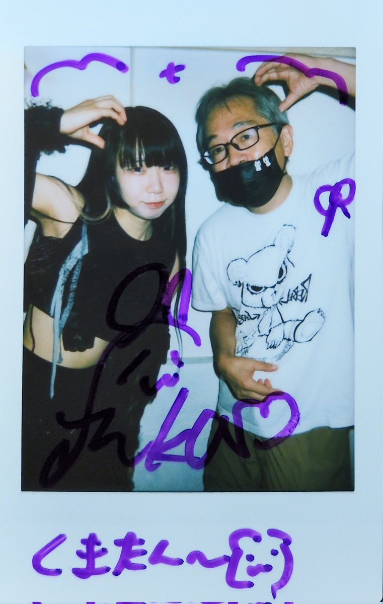 西村伸作🎹🎸🔥👿🦐 on X: 