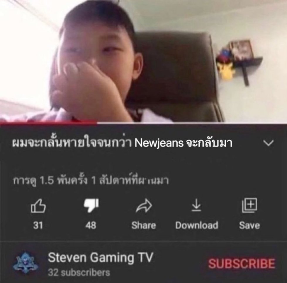 여름‎ ⋆ tweet media