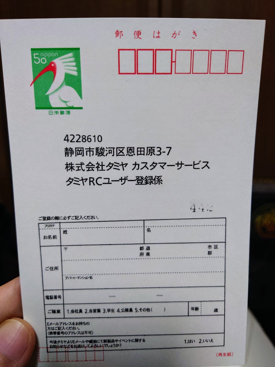 Taiyo209's tweet image. この会長のお言葉が入ってるポルシェ934アニバーサリーモデルもますます組めないアイテムになってしまったなぁ。2006年か、当時コレとTRF501Xを同時に予約したんだよなぁ。501は手放してしまったけど。まだギリ20代だったけど何故かお金有ったのよね。
