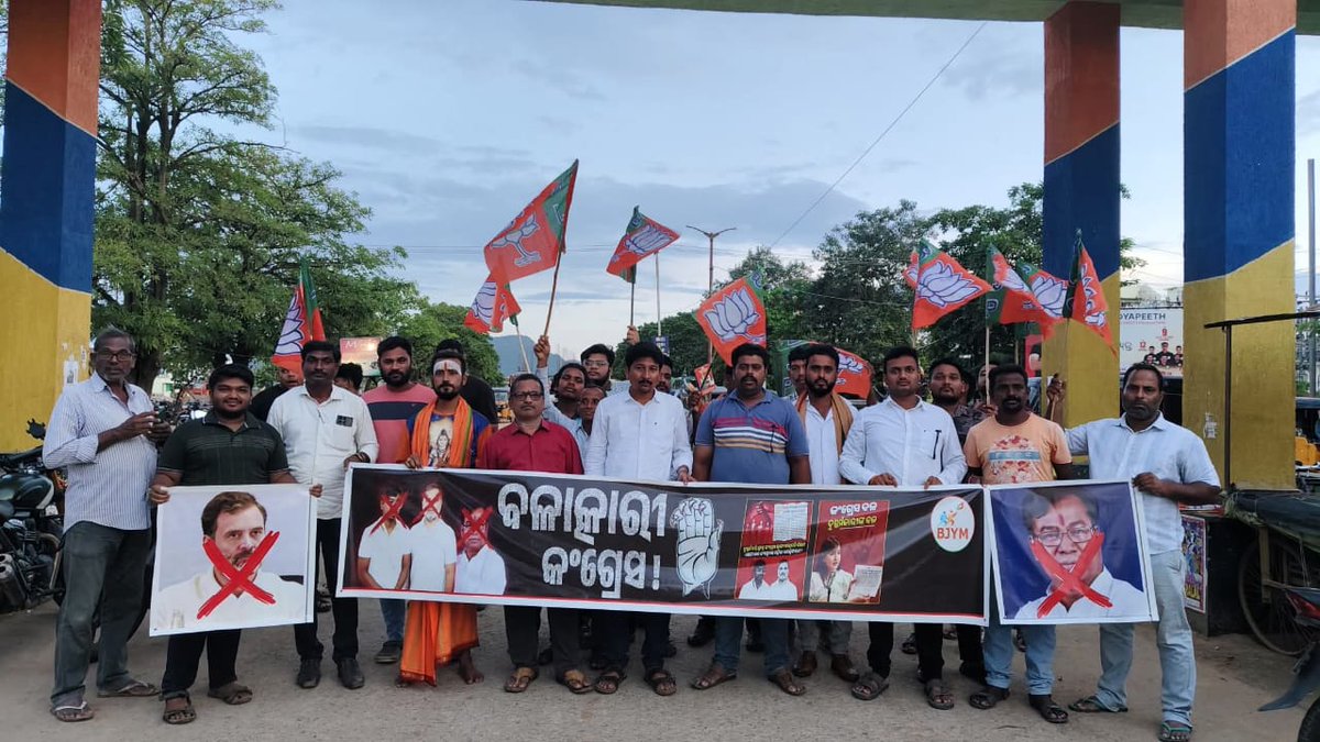 BJYMOdisha's tweet photo. #କଂଗ୍ରେସ୍_DNA_ରେ_ଧର୍ଷଣ
ମହିଳାଙ୍କୁ ଦୁଷ୍କର୍ମ ଅଭିଯୋଗରେ ଗିରଫ ହୋଇଥିବା ଛାତ୍ର କଂଗ୍ରେସ ସଭାପତି ଉଦିତ ପ୍ରଧାନ ବିରୋଧରେ ରାୟଗଡ଼ା ଜିଲ୍ଲା ଯୁବମୋର୍ଚ୍ଚା ତରଫରୁ ଗୁଣ��ୁର ଠାରେ ବିକ୍ଷୋଭ ପ୍ରଦର୍ଶନ କରାଯିବା ସହ ରାହୁଲ ଗାନ୍ଧୀର କୁଶପୁତ୍ତଳିକା ଦାହ କରାଯାଇଛି ।
#BoycottNSUI
#NSUIexposed #RapistCongressParty #BJYMOdisha https://t.co/7eRGLJaKuq