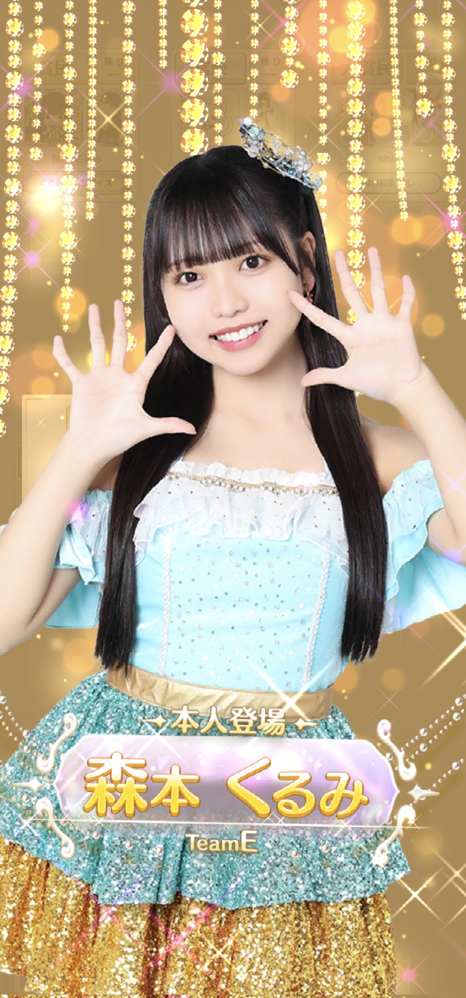 くるみん V-MAX on X: 