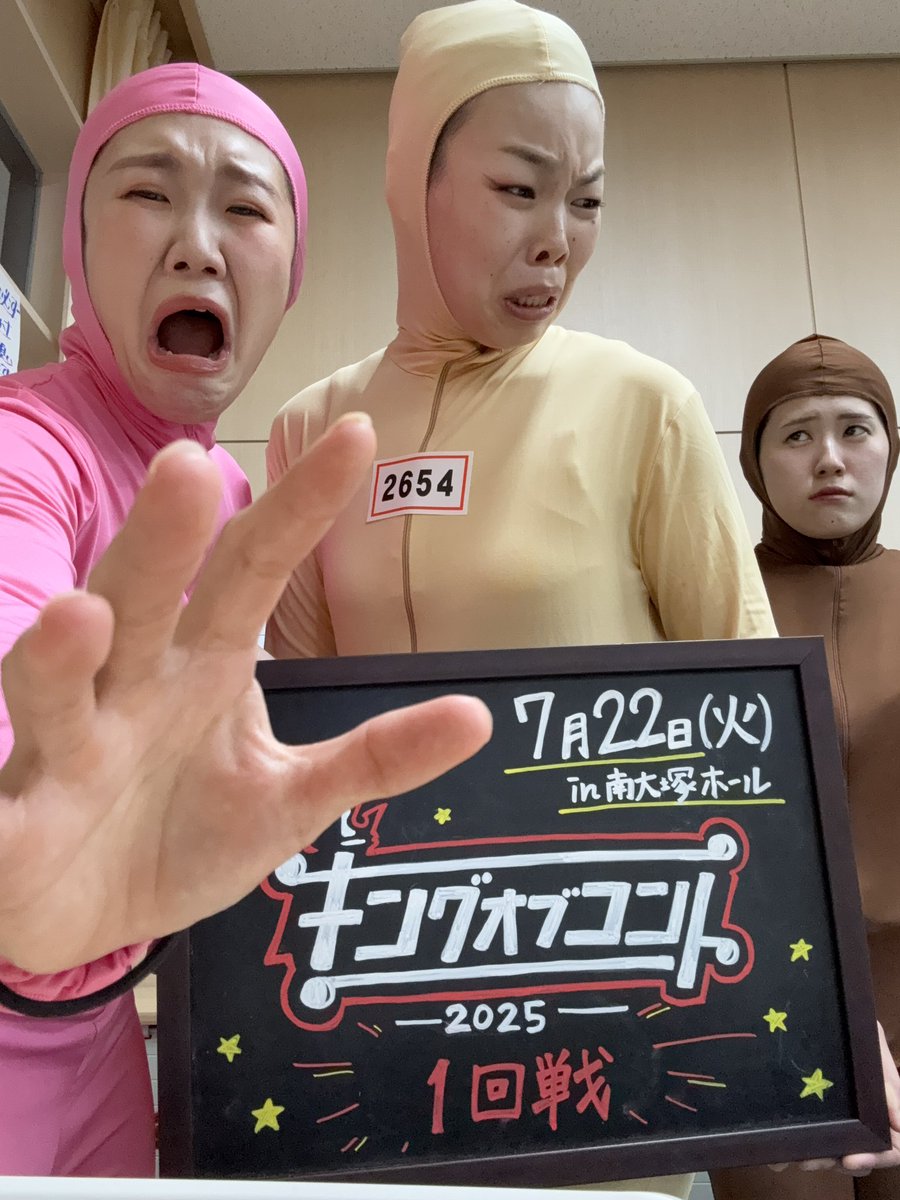 落ちたがな‼️また来年やね‼️

てか、出番前にののが爆音オナラこいてた