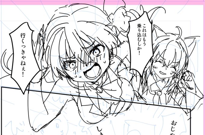 行くっきゃねぇ! 