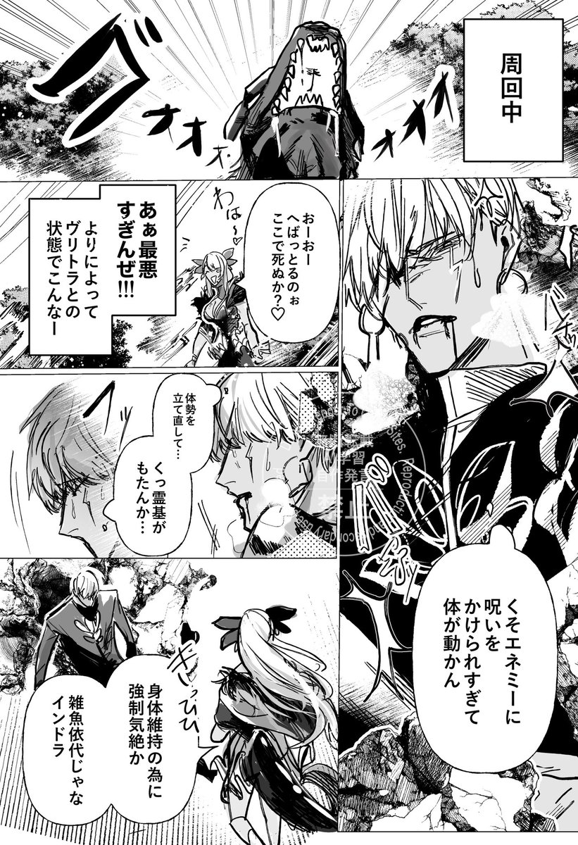 ヴリイン

上手く言葉に出来なかったんだけど
こういう関係性すき 