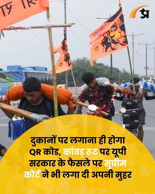 आधुनिक यूपी में अब हर धार्मिक आयोजन का अर्थ है टेक्नोलॉजी से भरपूर प्लानिंग
#FuturisticYogi