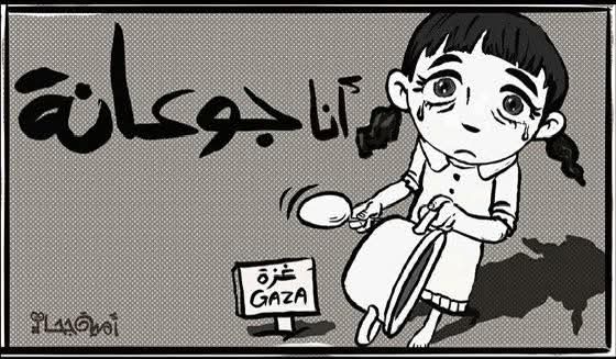 RolaSMansour's tweet image. غزّة تُقتل جوعاً
#Gaza_is_starving
#غزه_تموت_جوعاً
#افتحوا_معبر_رفح