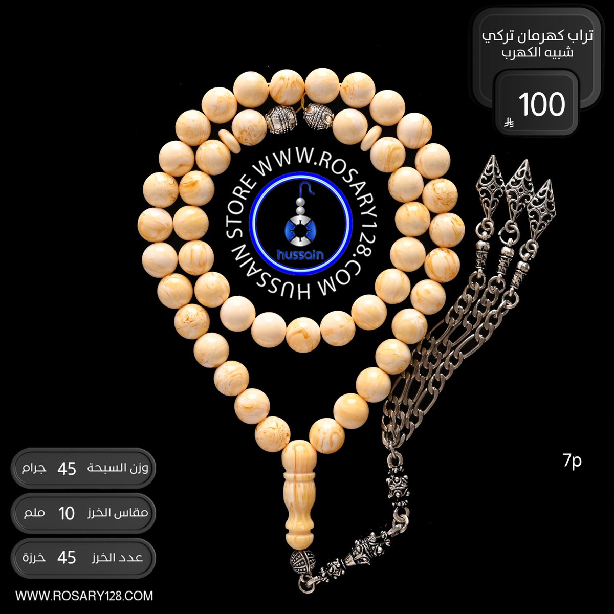 hussain236's tweet photo. مسابيح تراب كهرمان تركي.
تسوق الآن عبر المتجر الإلكتروني 
https://t.co/klegrUT2Xd https://t.co/PBJbgEWW02